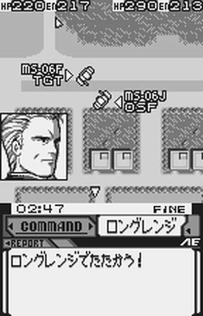 Mobile Suit Gundam (Japan)